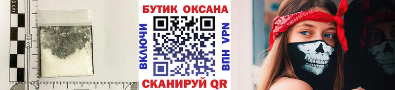 БУТИРАТ бутандиол  Купить  Волжск 