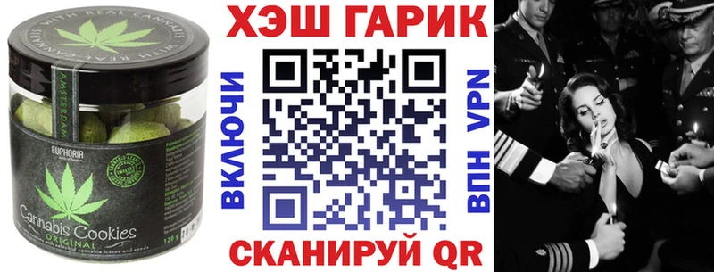 Купить где  Волжск  Печенье с ТГК конопля 