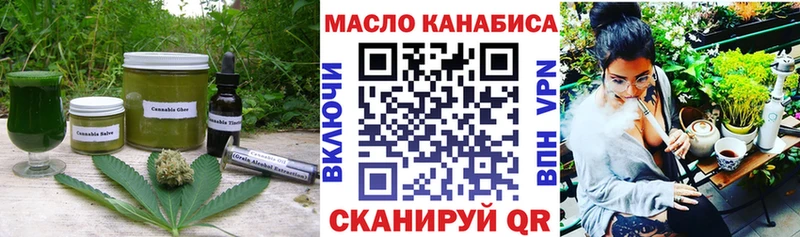 Canna-Cookies марихуана Волжск