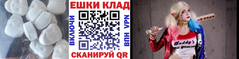 Ecstasy круглые Купить закладки Волжск