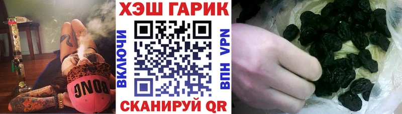 ГАШ hashish  Купить  Волжск 