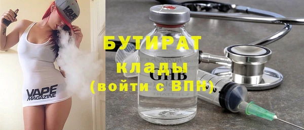 каннабис Волоколамск