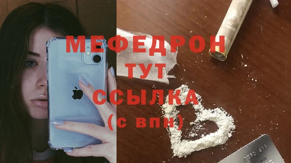 соль курить ск Вязники