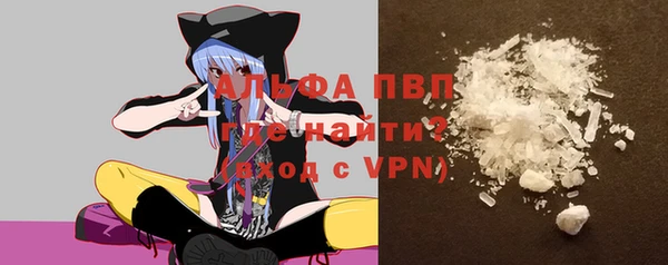 apvp Вязьма
