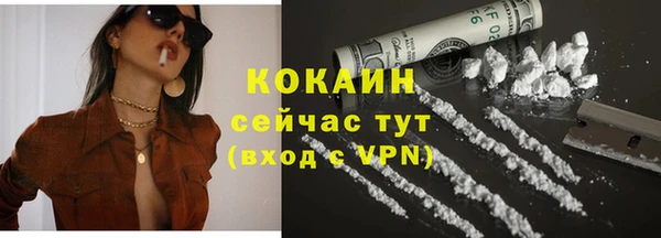 соль курить ск Вязники
