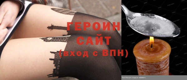 каннабис Волоколамск