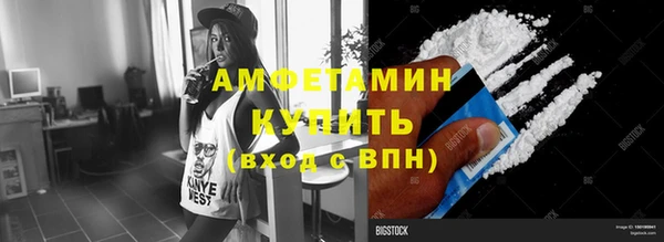 соль курить ск Вязники