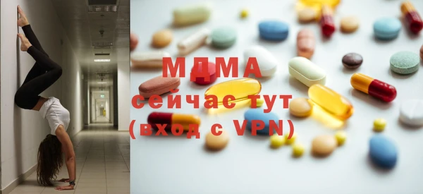 соль курить ск Вязники