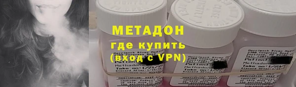 spice Володарск