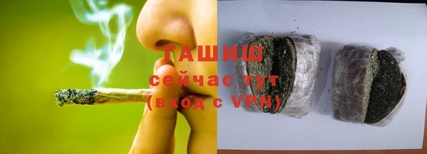 соль курить ск Вязники