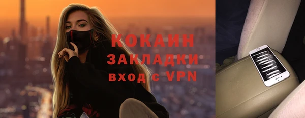 каннабис Волоколамск