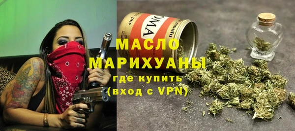 каннабис Волоколамск