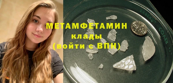 соль курить ск Вязники