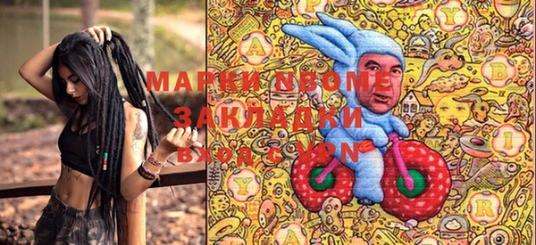 соль курить ск Вязники