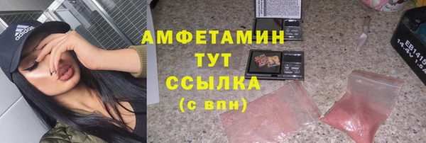 spice Володарск