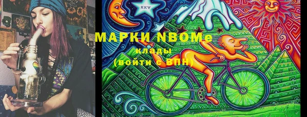 соль курить ск Вязники
