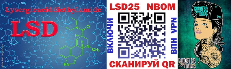 Купить где  Волжск  Лсд 25 экстази ecstasy 