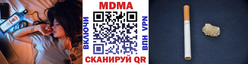 МДМА crystal  Купить где  Волжск 