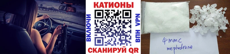 Купить  Волжск  МЕФ мука 