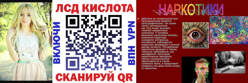 Марки N-bome 1,5мг  Купить  Волжск 