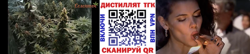 Купить закладки  Волжск  Дистиллят ТГК жижа 