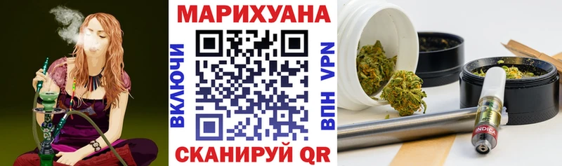 Бошки марихуана гибрид Волжск